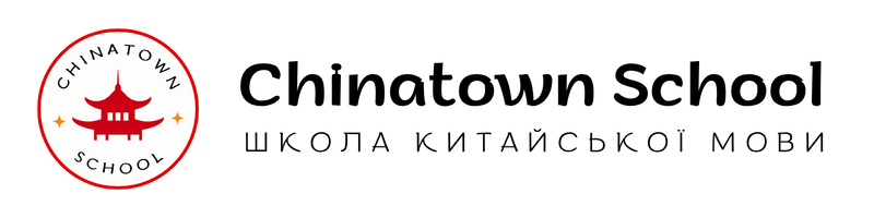 Chinatown School (34).png